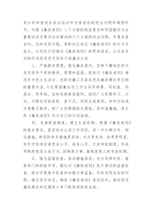 2023年发展对象思想汇报范文.docx