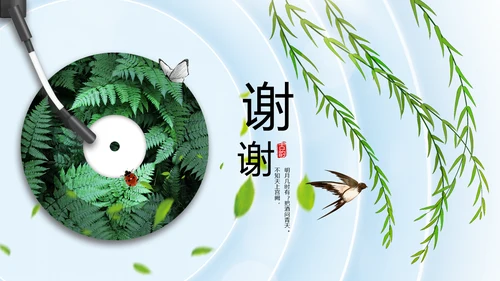 唯美春天春季旅游电子相册动态PPT
