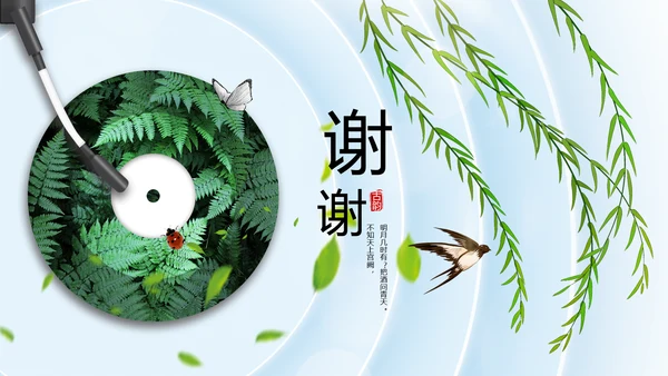唯美春天春季旅游电子相册动态PPT