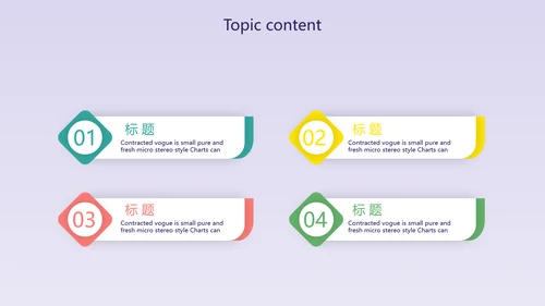 紫色精美时尚温暖感恩父母电子相册动态PPT