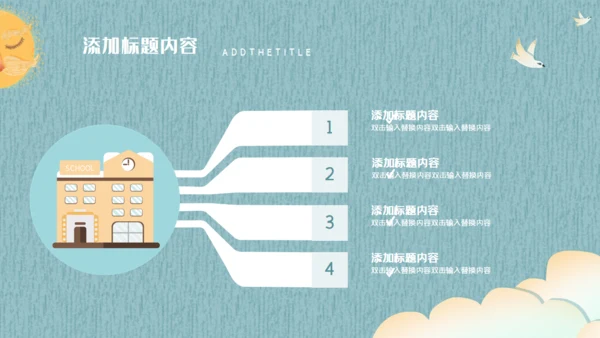 卡通可爱清新家长会通用PPT