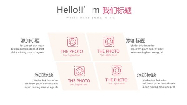 女性健康知识讲座动态PPT