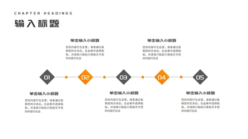 商务风几何年度述职报告PPT模板