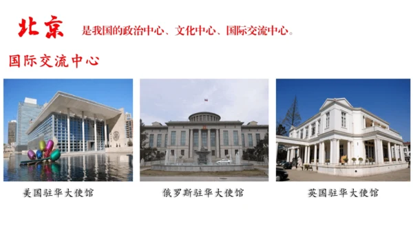 5.1+5.2（北京+珠三角+上海）