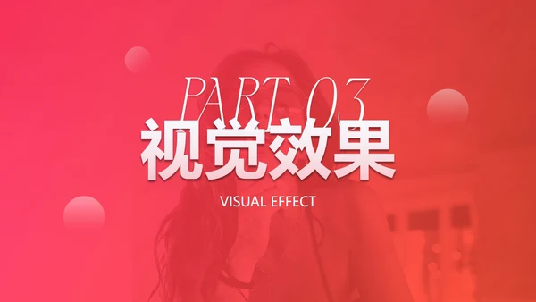 高级红橙女王节节日活动营销方案PPT模板