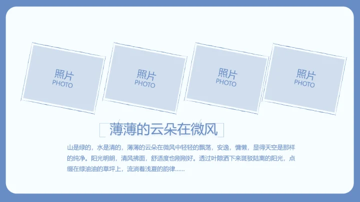 致青春毕业季大学毕业纪念册电子相册动态PPT