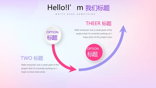 紫色渐变色公司产品介绍宣传通用PPT动态模板