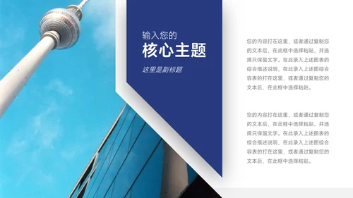 黄蓝杂志风简约学习汇报PPT模板