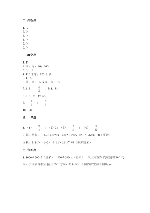 2022六年级上册数学期末考试试卷含答案【达标题】.docx