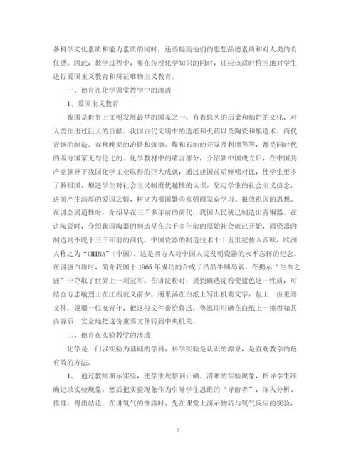 精编之年终工作总结1000字范本.docx