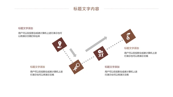 娱乐扑克牌斗地主扑克娱乐比赛PPT模板桥牌