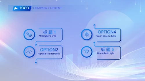 蓝色签约仪式启动大会战略合作策划PPT模板