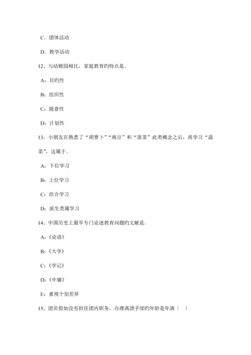 2023年河南省中学教师资格考试音乐历名人曲事记模拟试题.docx