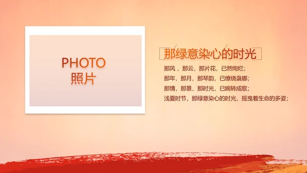 入团誓词入团仪式入团宣誓动态PPT