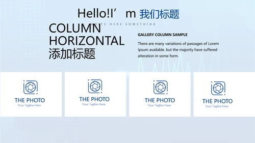 蓝色医疗病房管理动态PPT