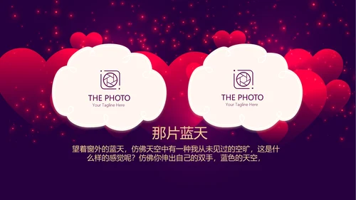 高端紫色生日快乐电子相册PPT