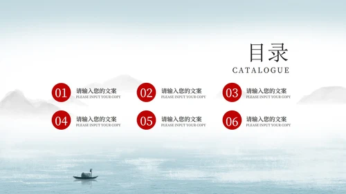 蓝色中国风水墨党政宣传学习PPT模板