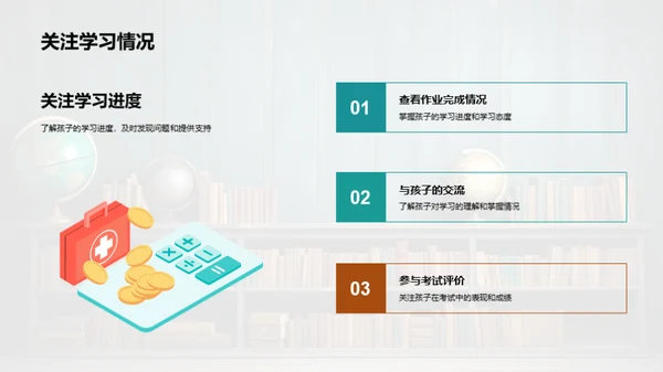 五年级教学全解析