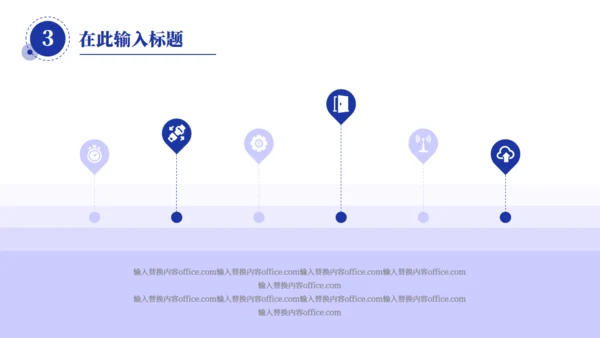 简约风普实的个人简介通用PPT模板