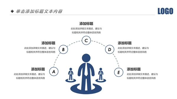 蓝色庄严大气公安警察武警特警交警PPT