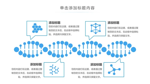 蓝色医生护士医疗医药医院简介宣传PPT