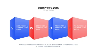 简约风蓝色边框并列关系4项PPT
