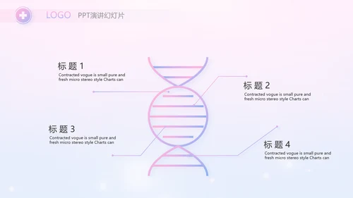 国际护士节白衣天使动态PPT模板