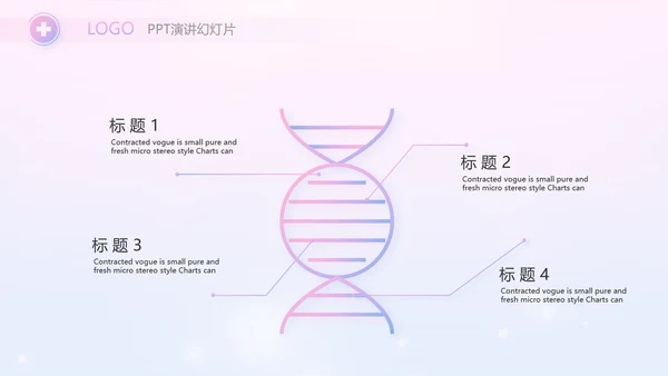 国际护士节白衣天使动态PPT模板