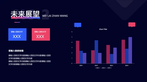 深紫色简约风通用工作汇报