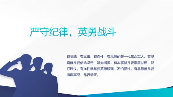 公安案件汇报动态PPT