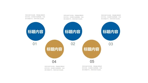 蓝色简约风会计基金股票投资计划总结汇报PPT模板