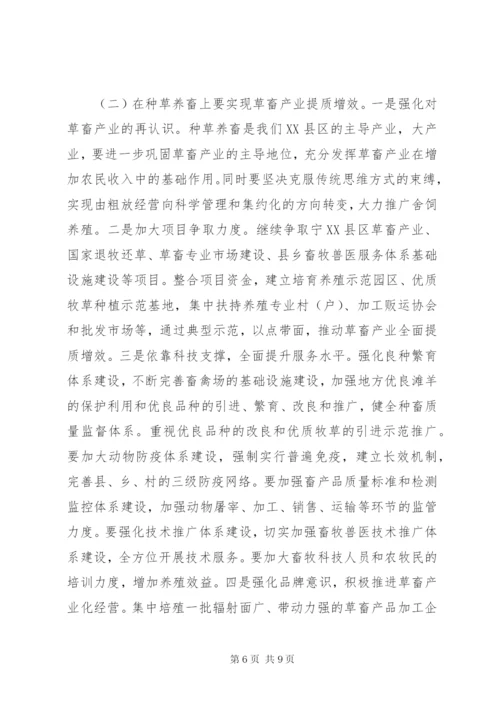 政协委员心得体会.docx