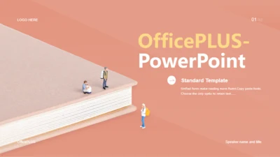 封面页-创意教育培训竞聘述职PPT主题