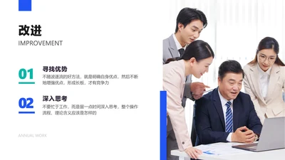 简约风并列关系2项PPT图文页