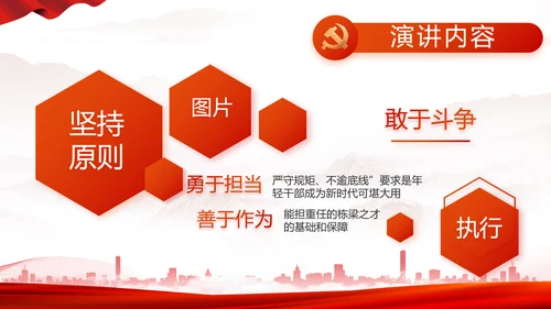 办好合作社带动乡村振兴动态PPT