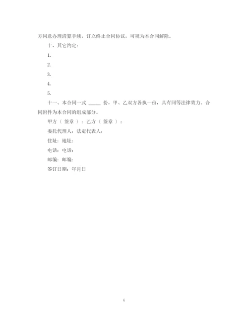 2023年装修工程施工的合同范本.docx