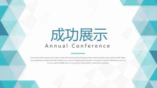 蓝色简约大方智慧医疗建设方案动态PPT