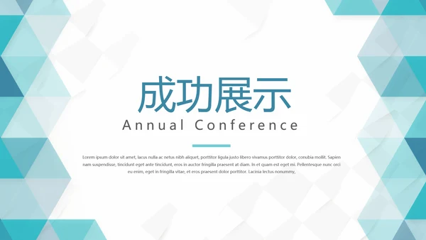 蓝色简约大方智慧医疗建设方案动态PPT