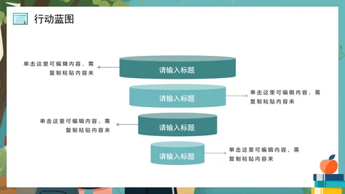 绿色手绘插画风校园团支书竞选PPT模板