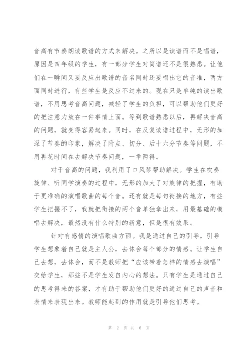 种太阳课后的教学反思范文.docx