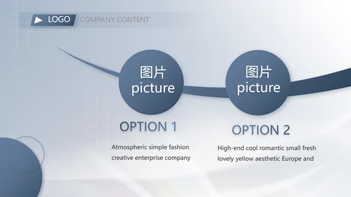 绿色大气医疗器械安全管理工作总结PPT模板