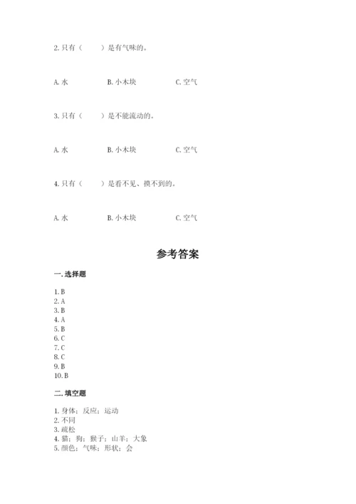 教科版一年级下册科学期末测试卷可打印.docx