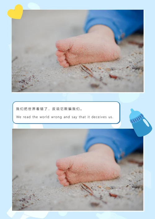 相册儿童成长相册宝贝纪念册照片集实用模板