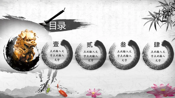 纪委纪检监察党风廉政廉洁反腐败PPT模板