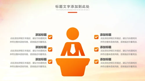 读书分享知识好书推荐全民阅读PPT模板