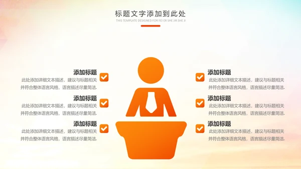 读书分享知识好书推荐全民阅读PPT模板