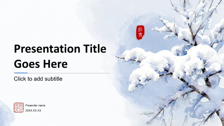 二十四节气冬至PPT主题