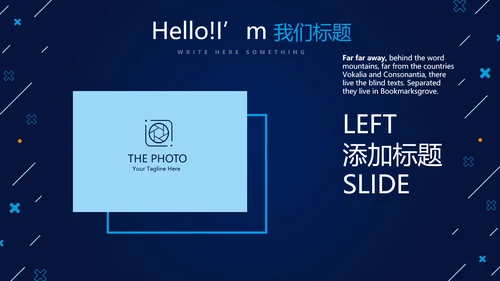 蓝色科技网络信息工程师工作总结汇报动态PPT