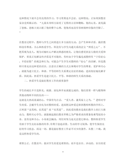 精编素质培训心得体会范文.docx