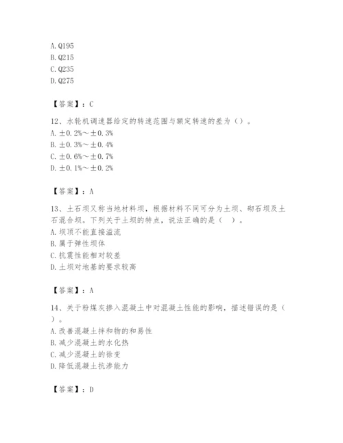 2024年一级造价师之建设工程技术与计量（水利）题库附完整答案（夺冠）.docx